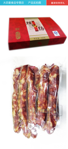 元朗荣华优质腊肠 家乡风味，品质传承