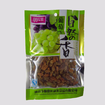 美味时刻的朝霞果葡萄干 阳光下的小甜蜜