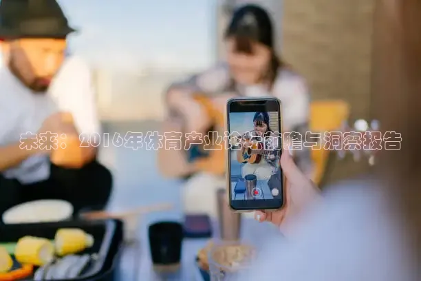 鲸鱼看球直播