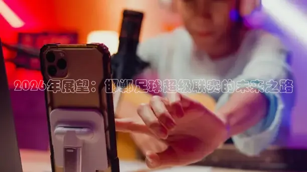 鲸鱼体育app